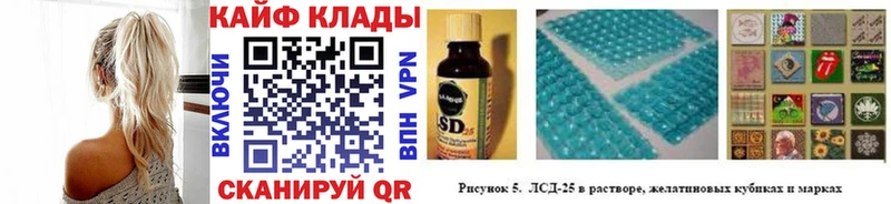 Купить закладку ГАШ  А ПВП  АМФ  МЕТАДОН  Псилоцибиновые грибы  Меф  Бошки Шишки  Шумерля