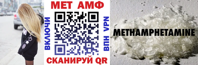 Купить  Шумерля  АМФ VHQ 