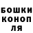 Альфа ПВП мука Tofili L.