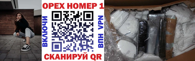 Купить закладки  Шумерля  КОКАИН 99% 