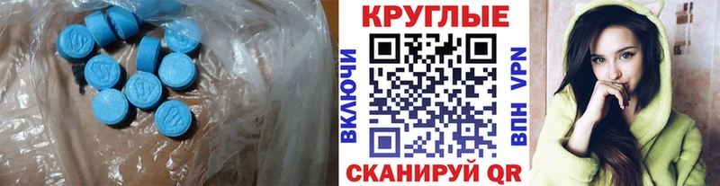 Ecstasy Philipp Plein  Купить где  Шумерля 