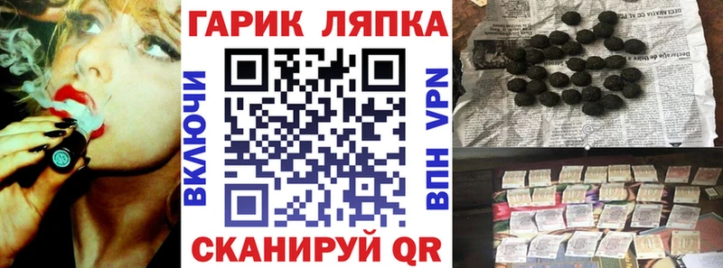 ГАШ 40% ТГК Купить закладки Шумерля