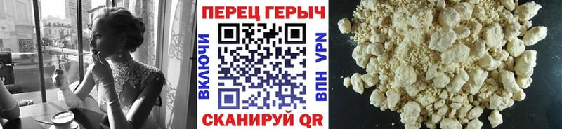 Купить где  Шумерля  ГЕРОИН хмурый 