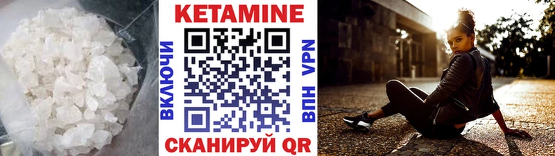 Кетамин ketamine  Купить  Шумерля 