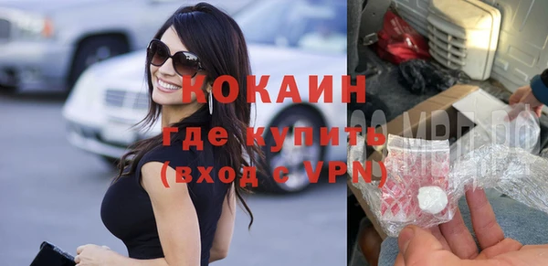бутик Дмитровск