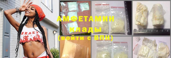 бутик Дмитровск