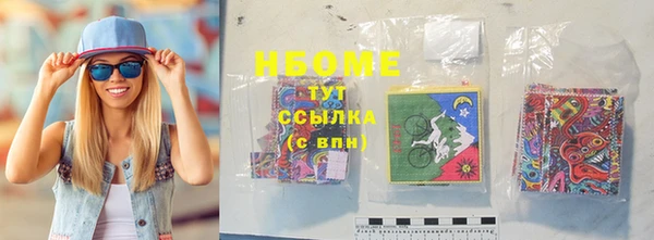 герыч Дмитров