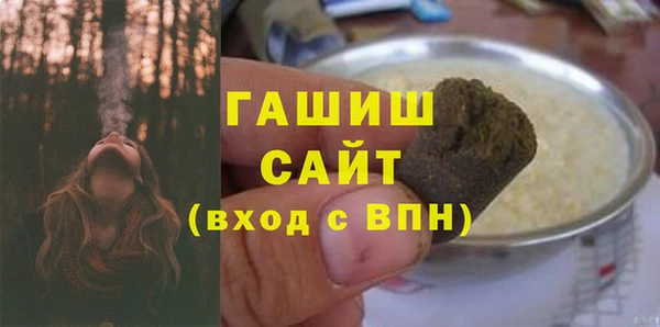 герыч Дмитров