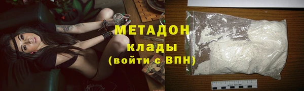 бутик Дмитровск
