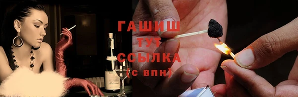 герыч Дмитров