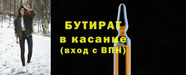 герыч Дмитров