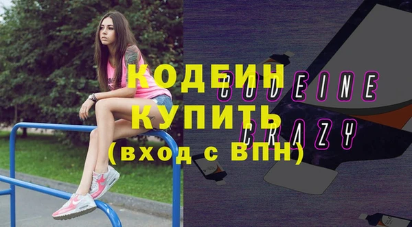 бутик Дмитровск
