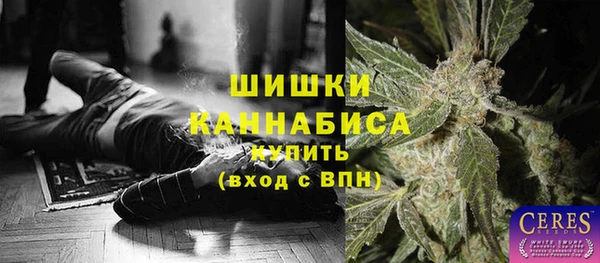 бутик Дмитровск