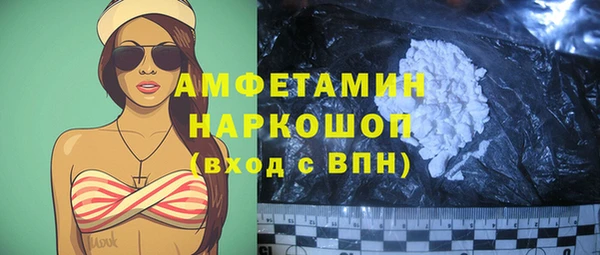 бутик Дмитровск