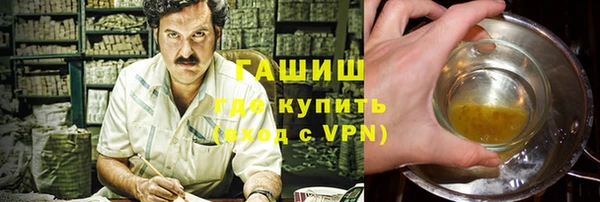 герыч Дмитров