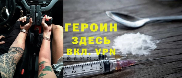 герыч Дмитров