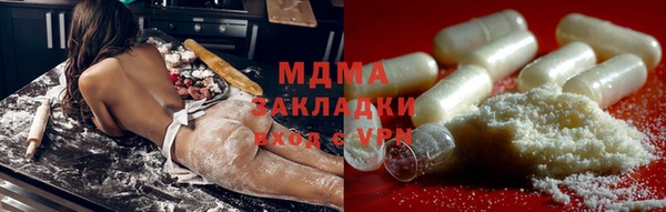 бутик Дмитровск