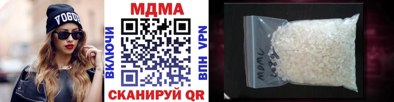 Купить где Шумерля МДМА кристаллы