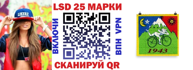 Марки NBOMe 1,8мг  Купить  Шумерля 