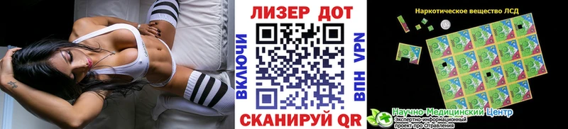 Марки N-bome 1,8мг Шумерля