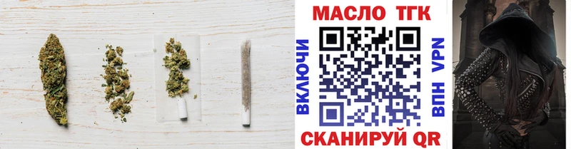 Купить закладки  Шумерля  ТГК THC oil 